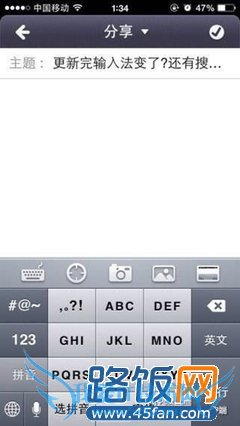 iOS7怎么安装搜狗输入法 iOS7 sogou输入法安装教程