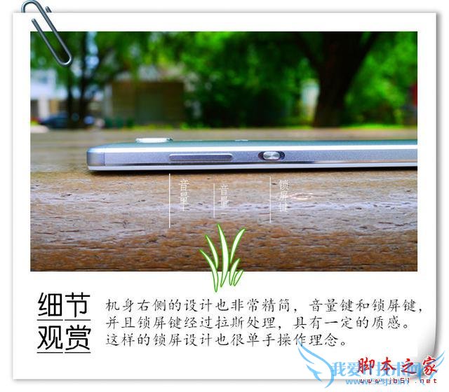 最新系列旗舰机—荣耀7直接秒杀魅族MX5?