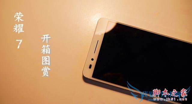 最新系列旗舰机—荣耀7直接秒杀魅族MX5?