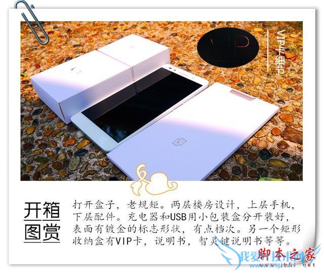 最新系列旗舰机—荣耀7直接秒杀魅族MX5?