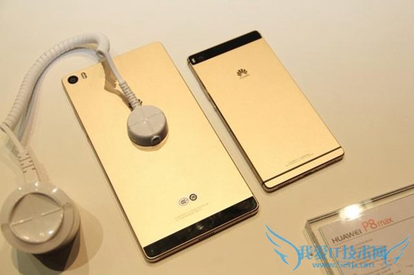 华为P8和Max手机对比哪个更好?华为P8和Max有什么区别?