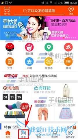 ֻԱв鿴ԼղصĵǷ»