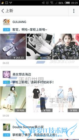 ֻԱв鿴ԼղصĵǷ»