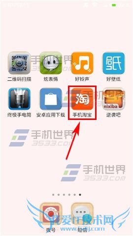 ֻԱв鿴ԼղصĵǷ»