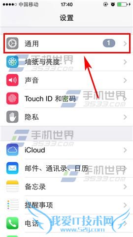 怎么样查看iphone6plus的出产地?