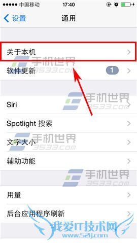 ô鿴iphone6plusĳأ