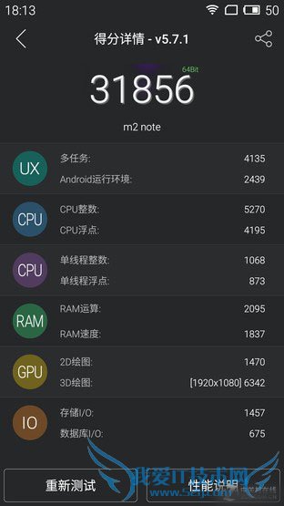 note2ԱȺnoteǿĸֻã