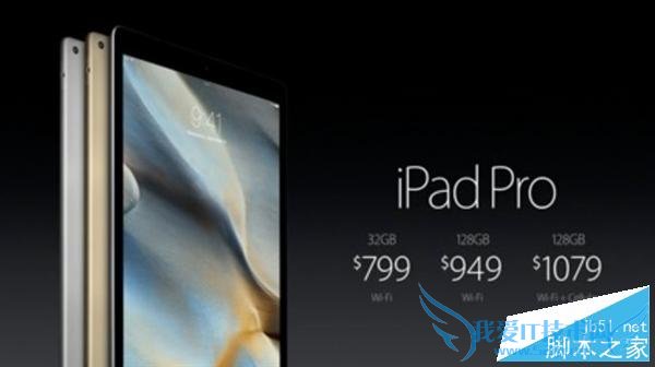 iPad Pro跟Surface Pro 3之间的全面性对比及评测