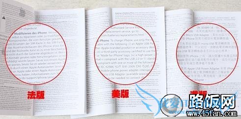 ͬ汾iPhone4Sʹ˵鲻ͬ