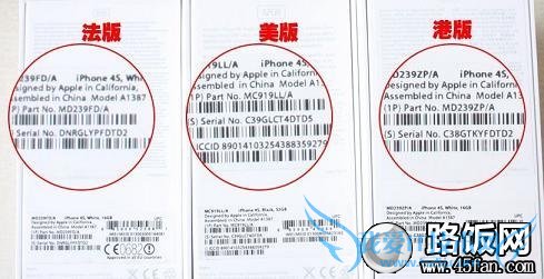 ͬiPhone4Sаװ˵ֲͬ