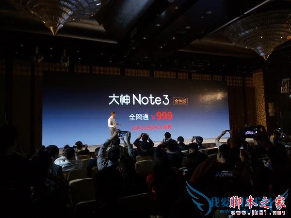 酷派大神Note3金色版和普通版之间的区别介绍