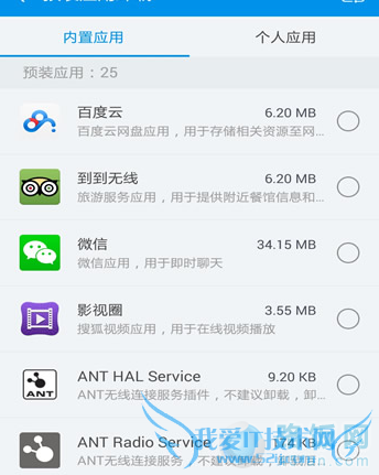 ׿ֻԽԽô죬߰׿ֻٶȣ