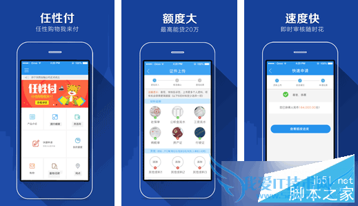 关闭苏宁任性付软件的教程