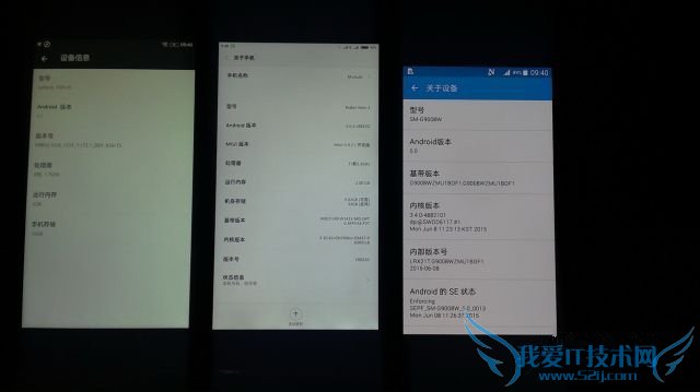 怎么样评价红米Note2高配版手机?