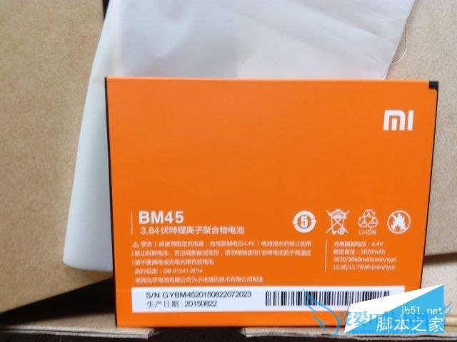 怎么样评价红米Note2高配版手机?