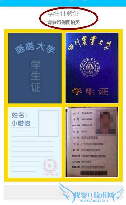 tataufo通过审核的方法介绍