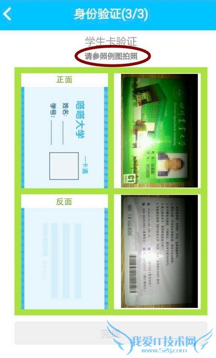 tataufo通过审核的方法介绍