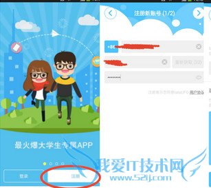 tataufo通过审核的方法介绍