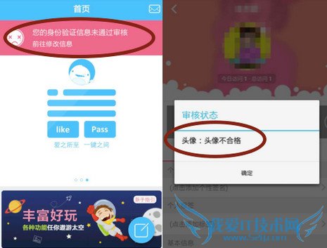 tataufo通过审核的方法介绍