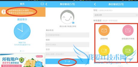 tataufo通过审核的方法介绍