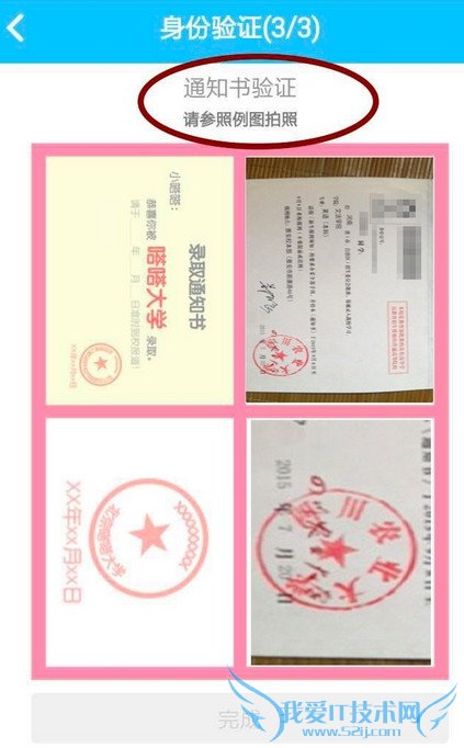 tataufo通过审核的方法介绍