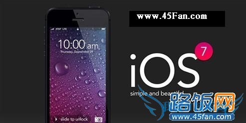 iPhone4使用iOS7流畅解决方法