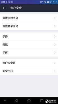 一起来了解下荣耀7指纹识别功能有何不同?