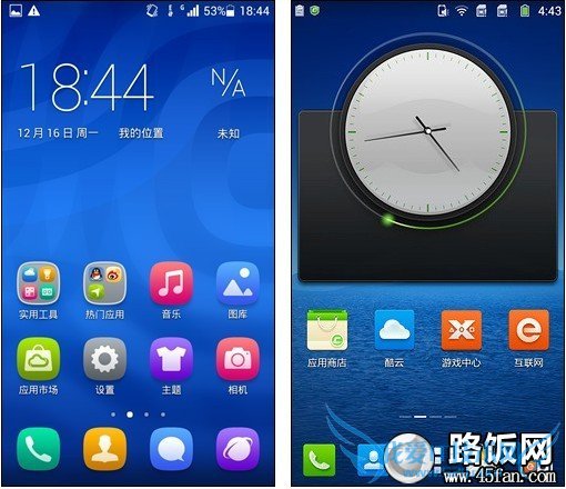 图为荣耀3C和大神F1主界面对比