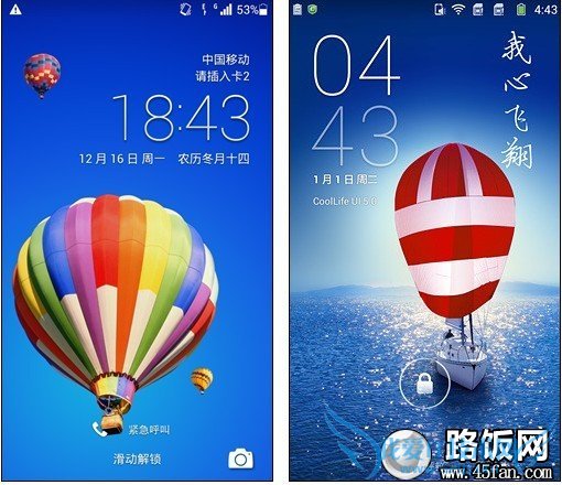 图为荣耀3C和大神F1锁屏界面对比