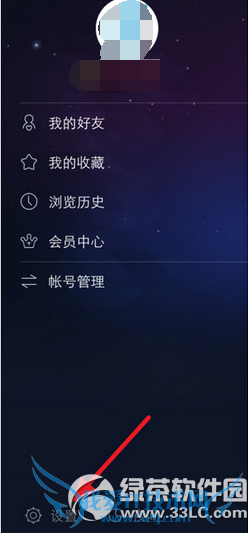 在手机百度贴吧中怎么设置屏蔽个人动态?