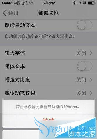 ios9.0.1θ壿