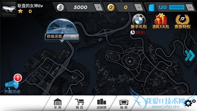 Intel Atom Z3580 64λĺĴĻ˶ZenFone 2Σ