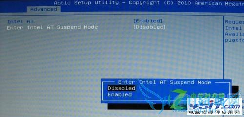 华硕笔记本怎么进行BIOS设置?