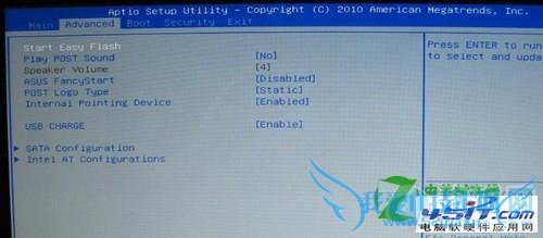 华硕笔记本怎么进行BIOS设置?