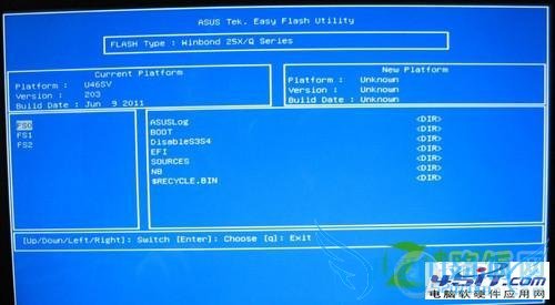 华硕笔记本怎么进行BIOS设置?