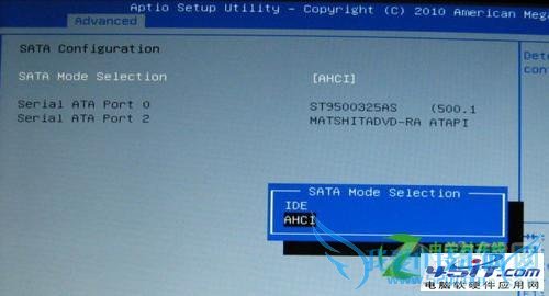 华硕笔记本怎么进行BIOS设置?
