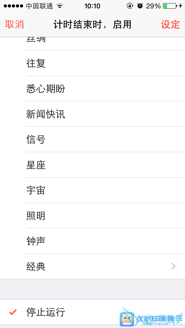 iphoneֻڲԽ£ʵԶػ