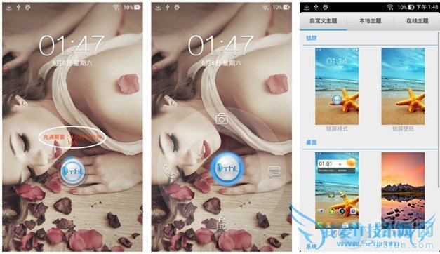 Thl糖豆系统锁屏界面