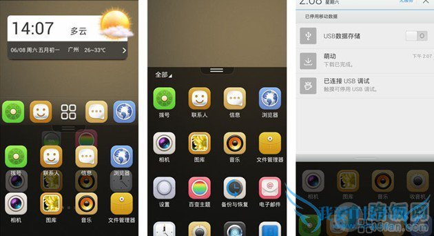 Thl糖豆系统桌面操作体验