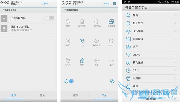 Thl糖豆系统下拉菜单体验