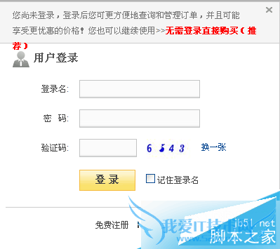 如何获取拉卡拉手机刷卡器?