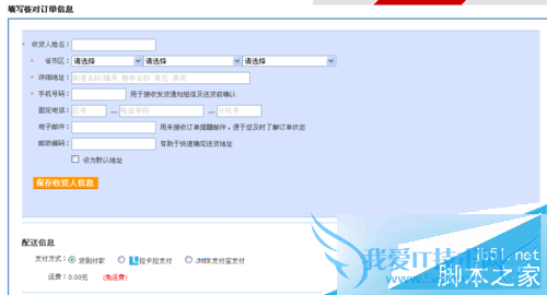 如何获取拉卡拉手机刷卡器?