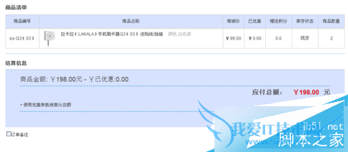 如何获取拉卡拉手机刷卡器?