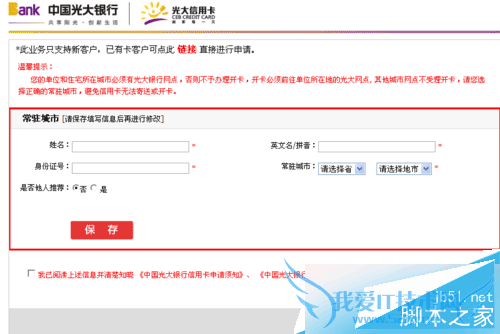 如何获取拉卡拉手机刷卡器?
