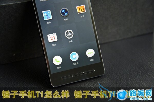 锤子手机T1怎么样 锤子手机T1详细评测