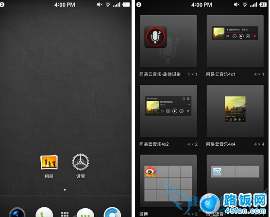 如果想要换壁纸可切换至原生系统