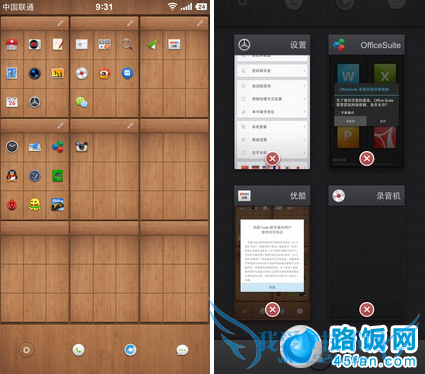81宫格多板块视图和多任务处理界面