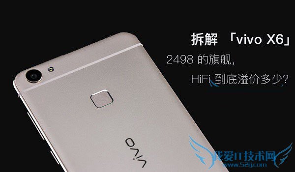 Vivo X6ֻΣ