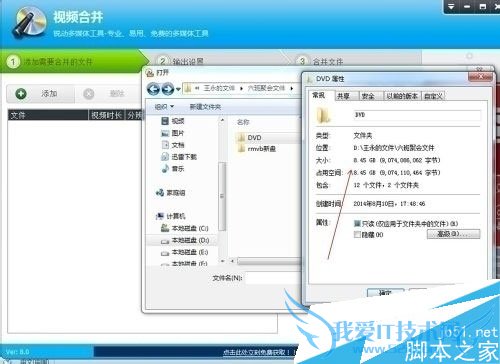如何便捷有效的整理压缩视频呢?