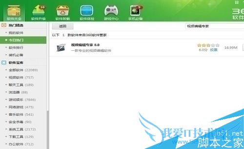 如何便捷有效的整理压缩视频呢?